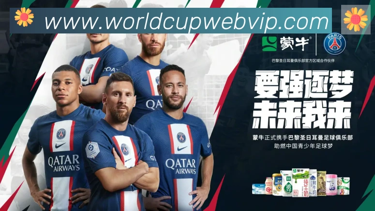 2026世界杯数据官方网站APP 高清赛事图